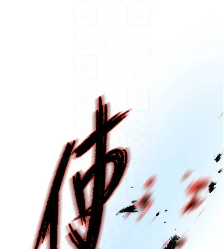 痒乐多阿姨 - 第39話-這禮物妳還滿意嗎? - page 65