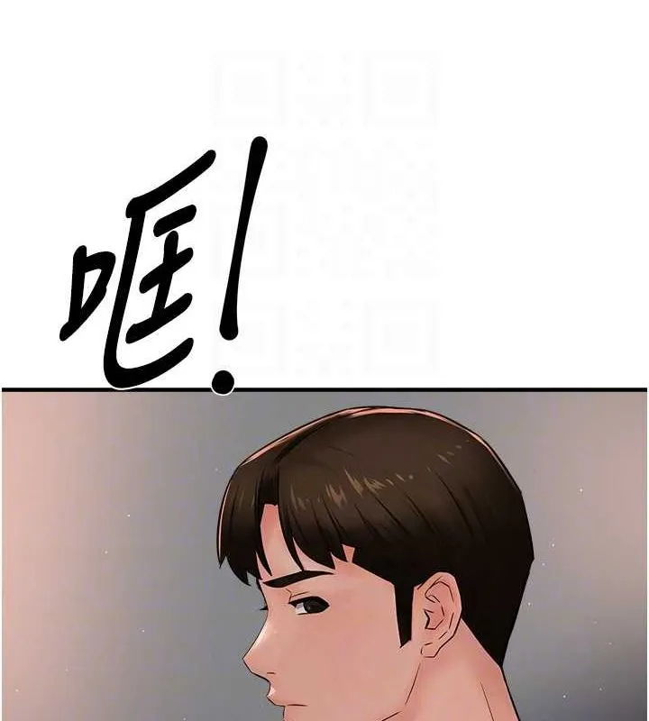 痒乐多阿姨 - 第39話-這禮物妳還滿意嗎? - page 88