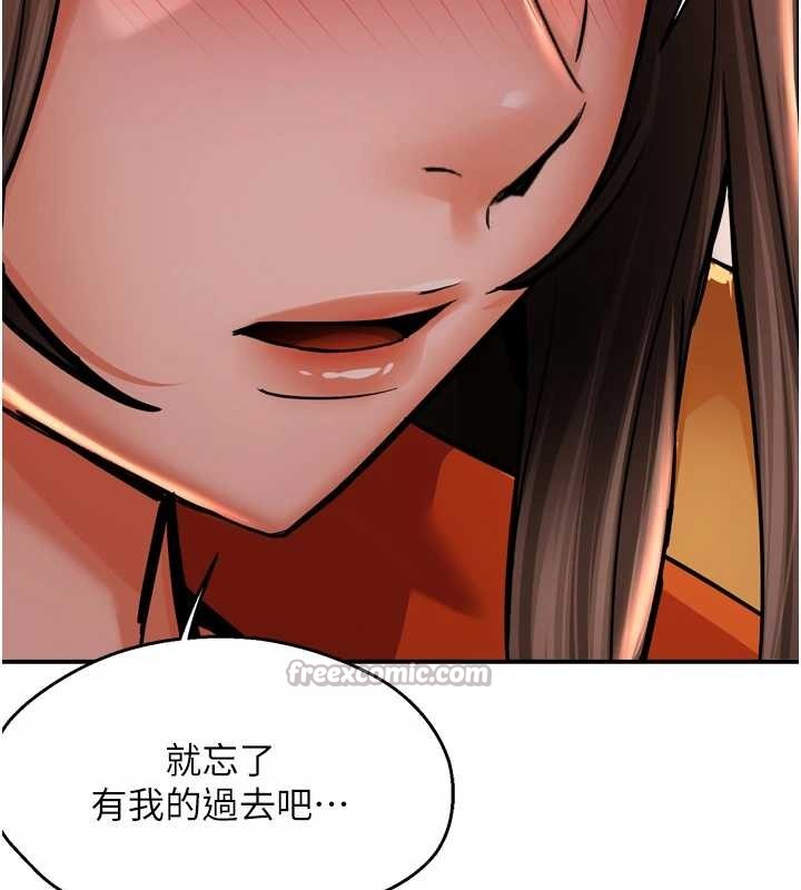 痒乐多阿姨 - 第95話-屋頂談判 - page 42