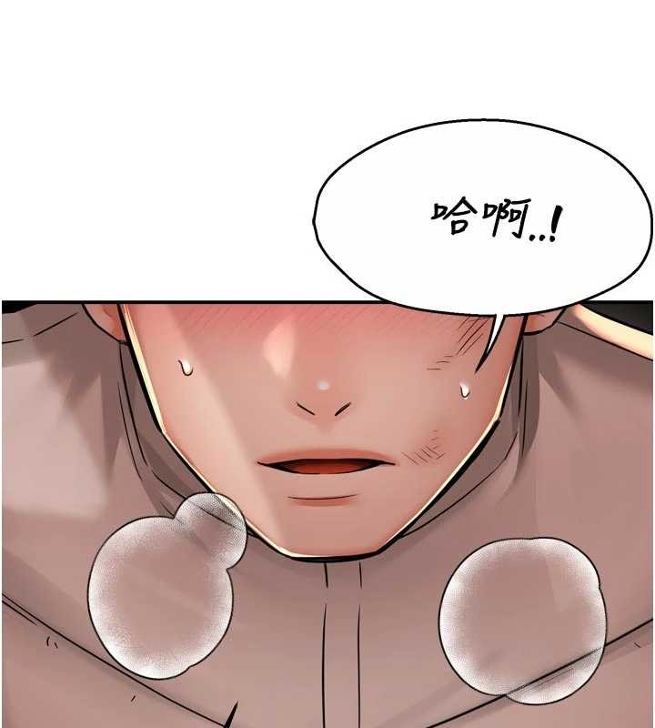 痒乐多阿姨 - 第95話-屋頂談判 - page 51
