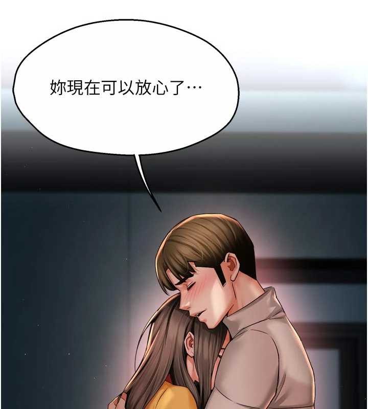 痒乐多阿姨 - 第95話-屋頂談判 - page 65