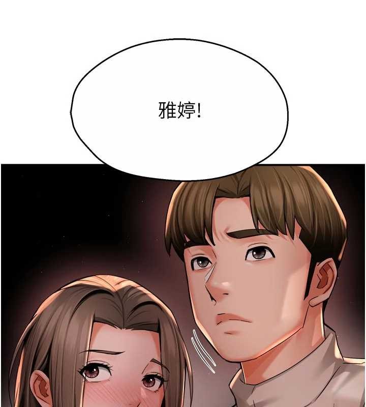 痒乐多阿姨 - 第95話-屋頂談判 - page 67