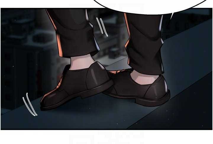 痒乐多阿姨 - 第95話-屋頂談判 - page 76