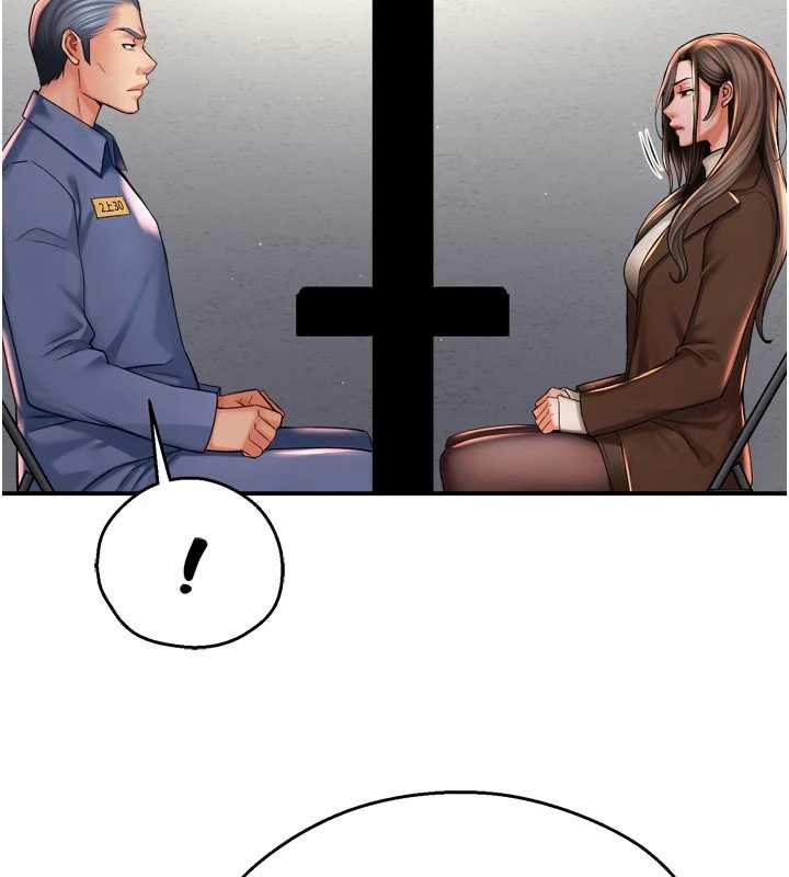 痒乐多阿姨 - 第79話-回到初心的約會 - page 44