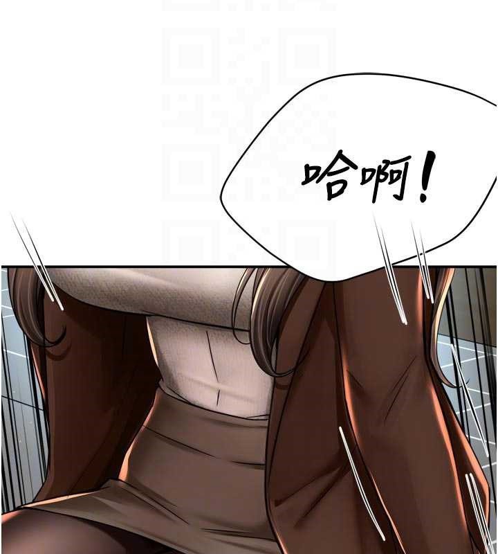 痒乐多阿姨 - 第79話-回到初心的約會 - page 63
