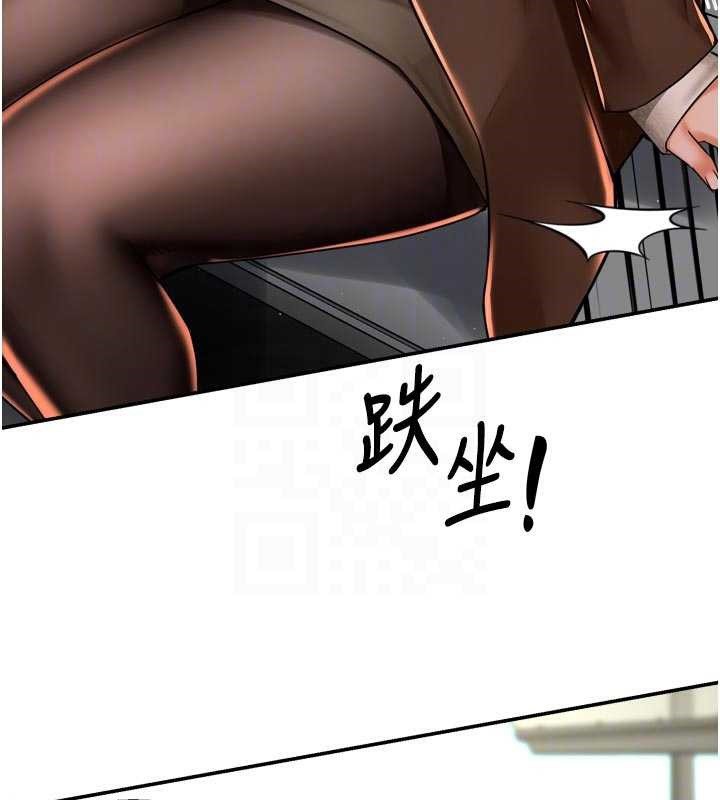 痒乐多阿姨 - 第79話-回到初心的約會 - page 64