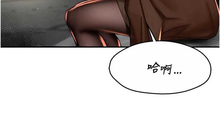 痒乐多阿姨 - 第79話-回到初心的約會 - page 66