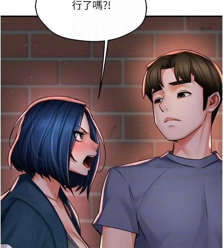痒乐多阿姨 - 第58話-先生，想訂購癢樂多嗎? - page 30