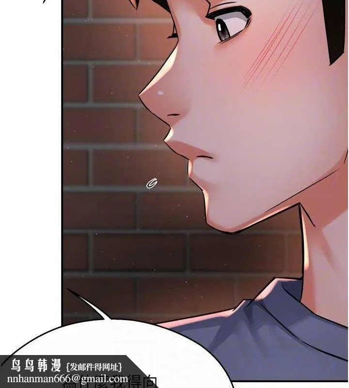 痒乐多阿姨 - 第58話-先生，想訂購癢樂多嗎? - page 59