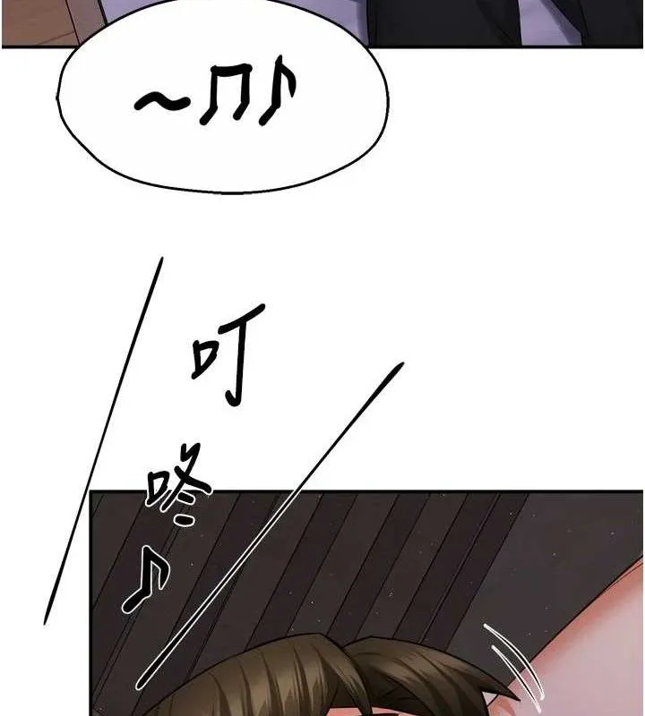 痒乐多阿姨 - 第58話-先生，想訂購癢樂多嗎? - page 89