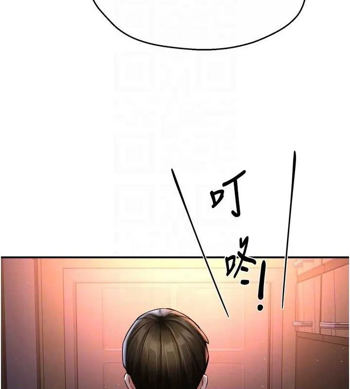 痒乐多阿姨 - 第58話-先生，想訂購癢樂多嗎? - page 100