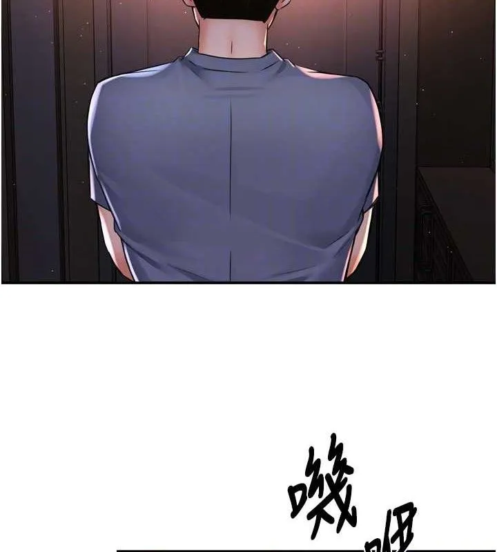 痒乐多阿姨 - 第58話-先生，想訂購癢樂多嗎? - page 101