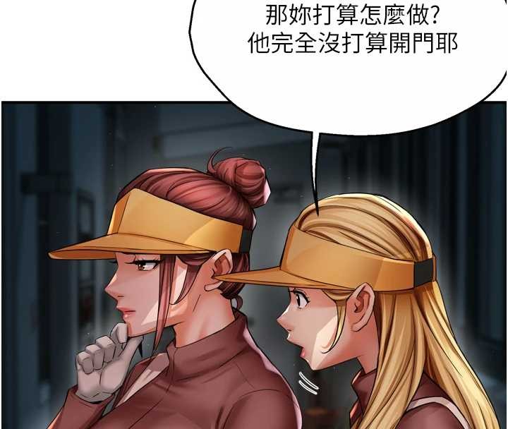 痒乐多阿姨 - 第93話-崇仁…!救我! - page 27