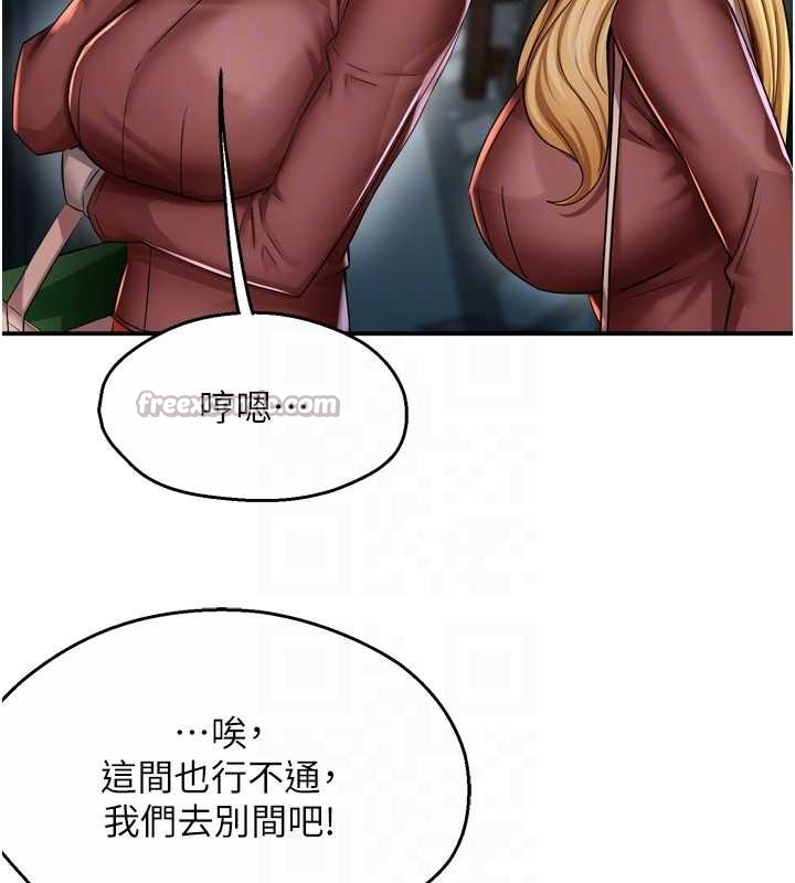 痒乐多阿姨 - 第93話-崇仁…!救我! - page 28