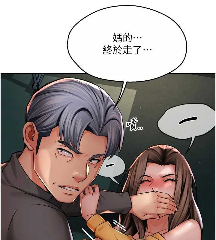 痒乐多阿姨 - 第93話-崇仁…!救我! - page 31