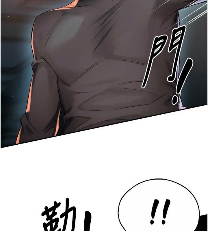 痒乐多阿姨 - 第93話-崇仁…!救我! - page 52
