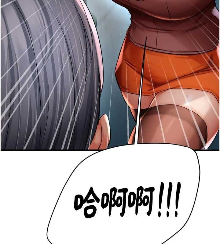 痒乐多阿姨 - 第93話-崇仁…!救我! - page 60