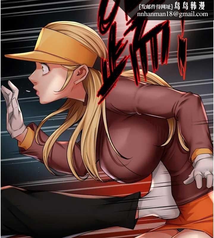 痒乐多阿姨 - 第93話-崇仁…!救我! - page 63