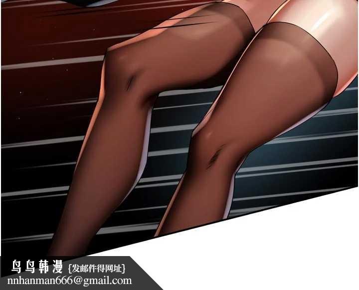 痒乐多阿姨 - 第93話-崇仁…!救我! - page 64