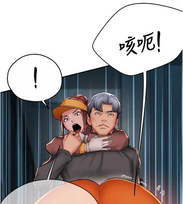 痒乐多阿姨 - 第93話-崇仁…!救我! - page 65