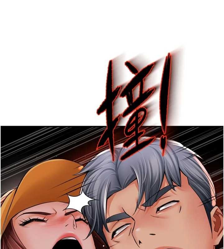 痒乐多阿姨 - 第93話-崇仁…!救我! - page 67