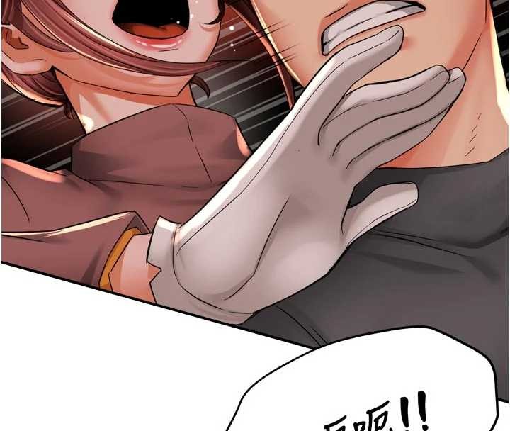 痒乐多阿姨 - 第93話-崇仁…!救我! - page 68