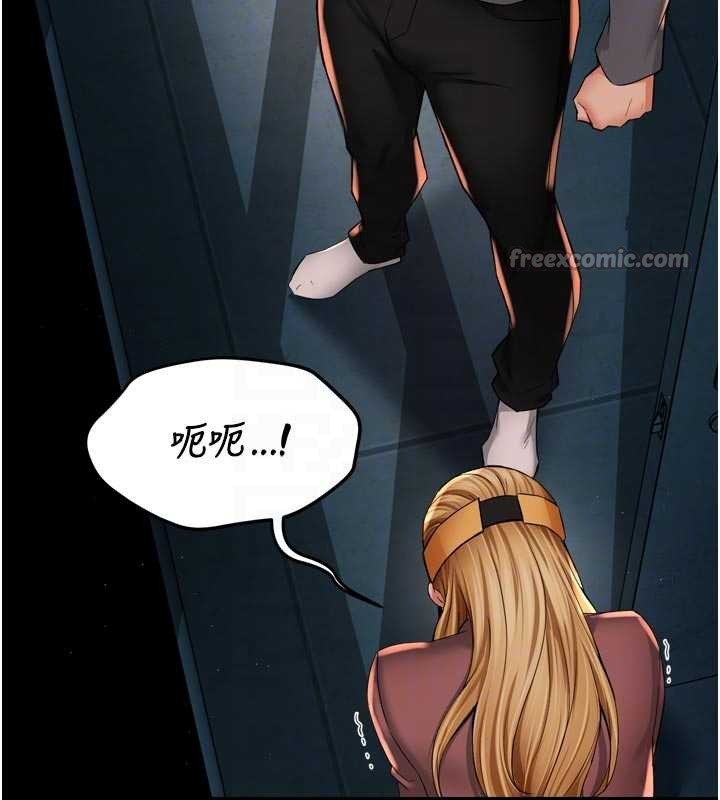 痒乐多阿姨 - 第93話-崇仁…!救我! - page 70