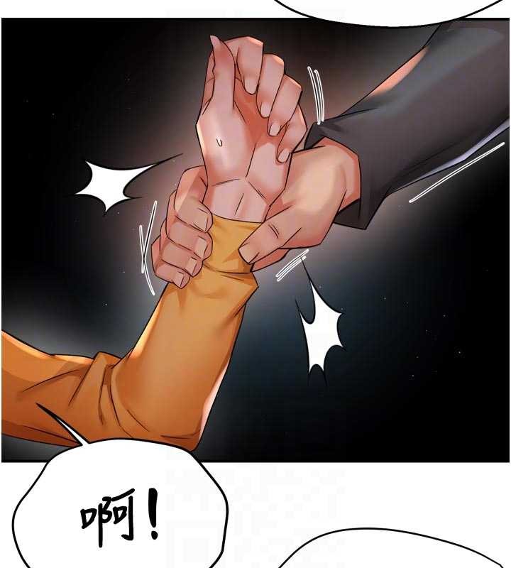痒乐多阿姨 - 第93話-崇仁…!救我! - page 76