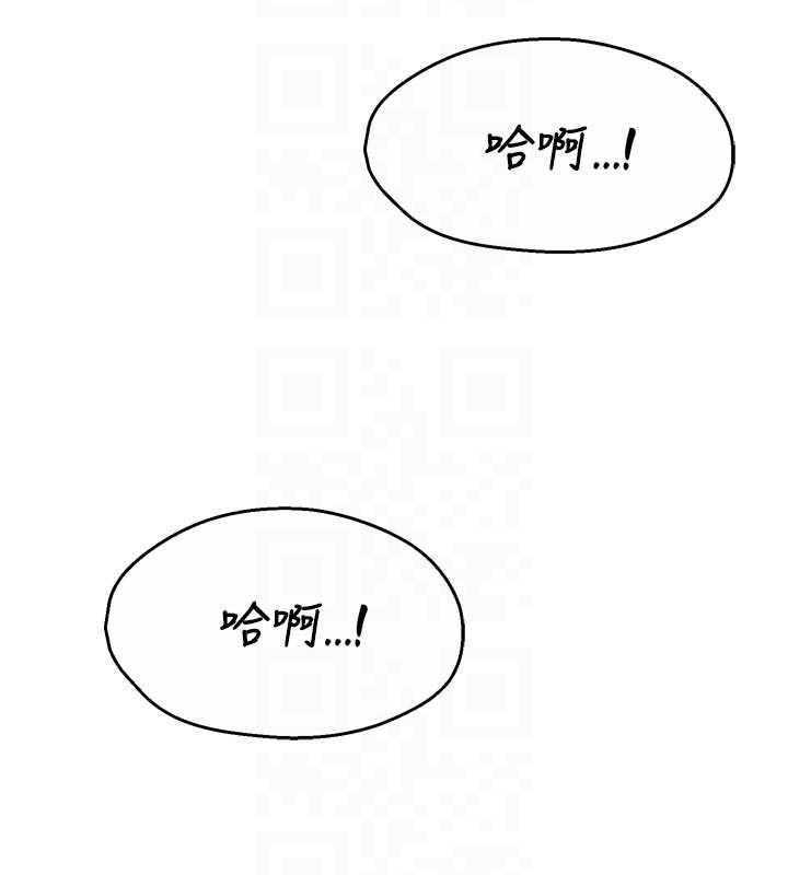 痒乐多阿姨 - 第93話-崇仁…!救我! - page 85