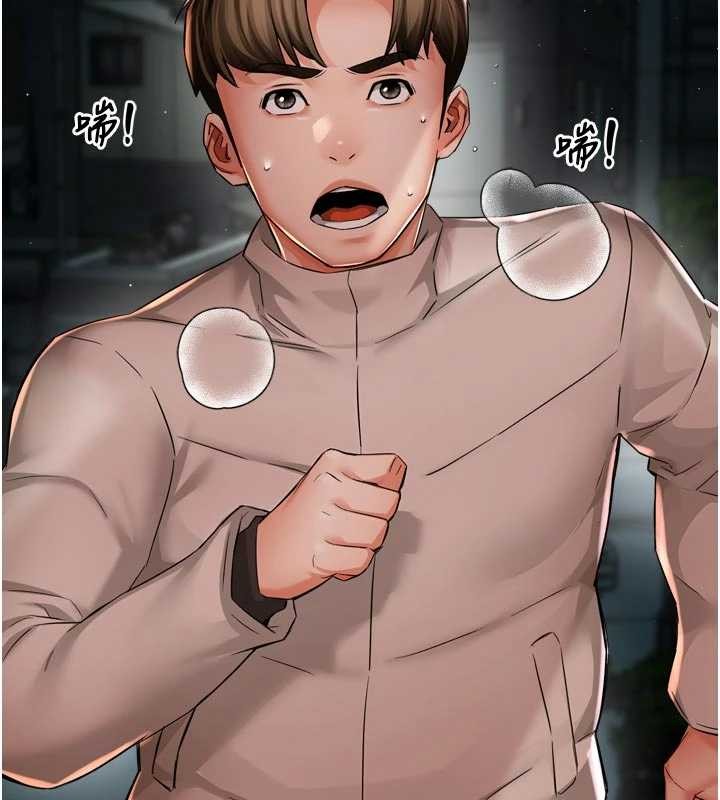 痒乐多阿姨 - 第93話-崇仁…!救我! - page 110