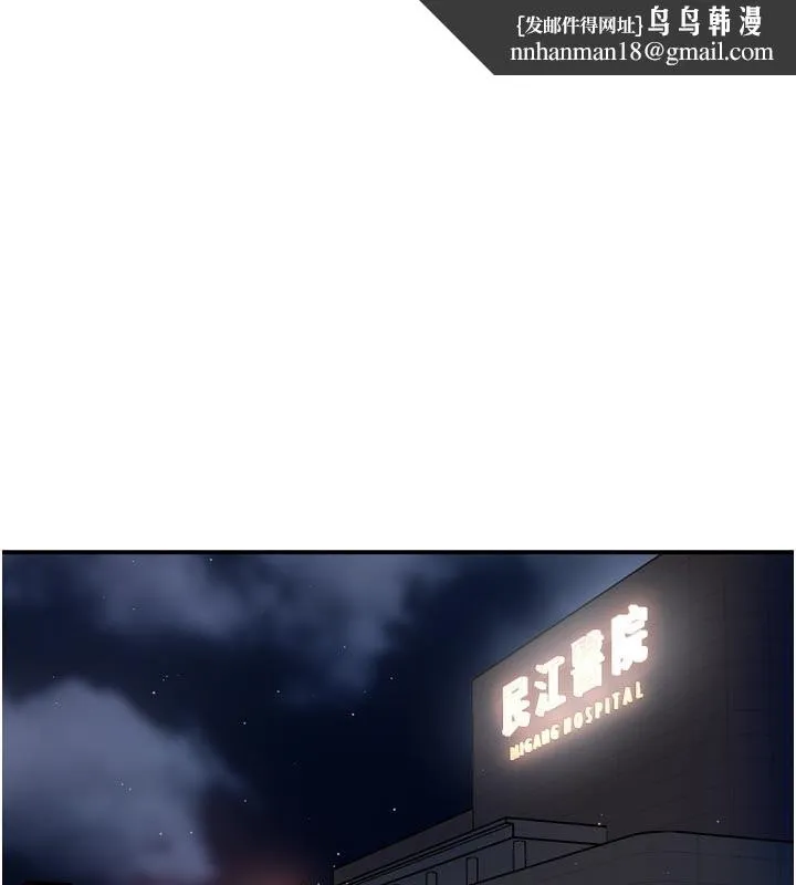 痒乐多阿姨 - 第69話-阿姨的最後請求 - page 1