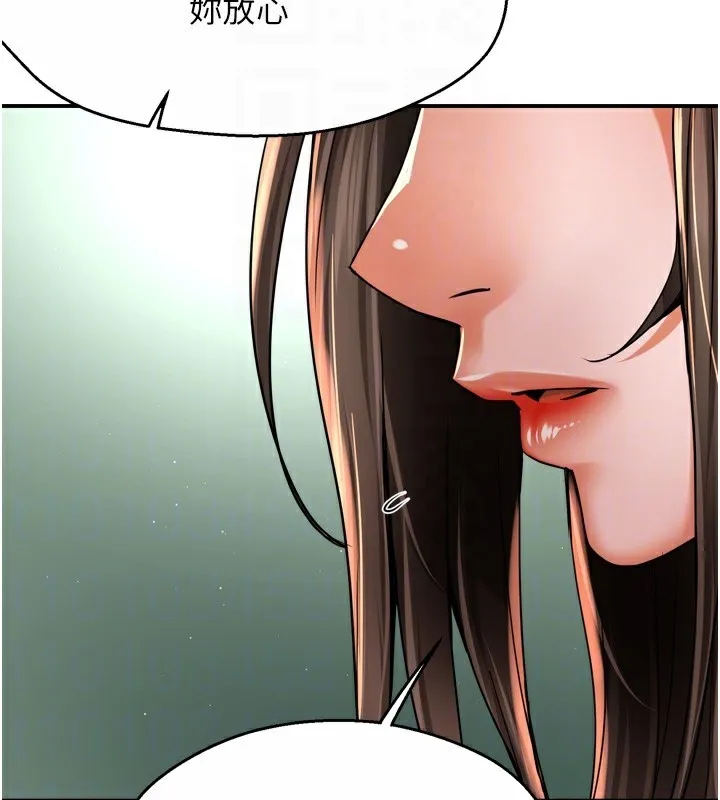 痒乐多阿姨 - 第69話-阿姨的最後請求 - page 20