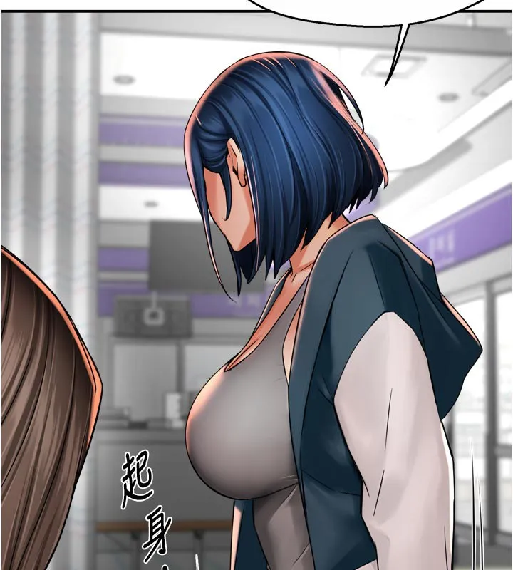 痒乐多阿姨 - 第69話-阿姨的最後請求 - page 45