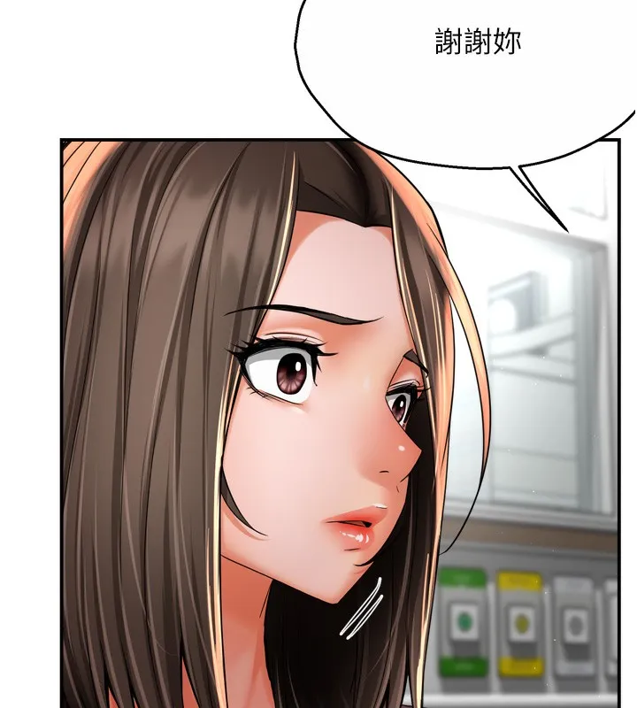 痒乐多阿姨 - 第69話-阿姨的最後請求 - page 65