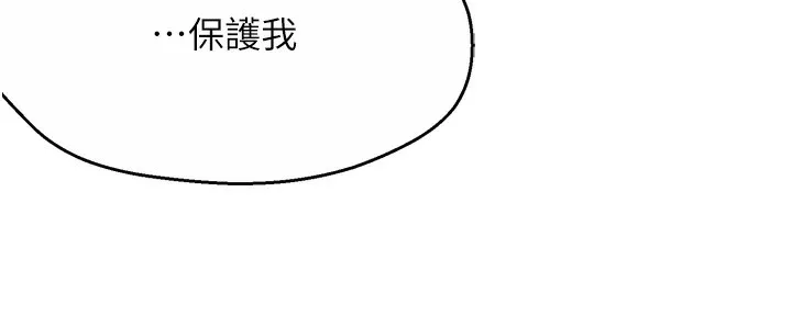 痒乐多阿姨 - 第69話-阿姨的最後請求 - page 69