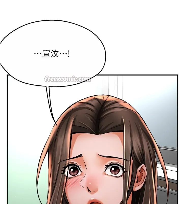 痒乐多阿姨 - 第69話-阿姨的最後請求 - page 70