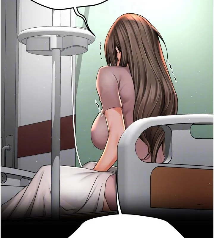 痒乐多阿姨 - 第69話-阿姨的最後請求 - page 81