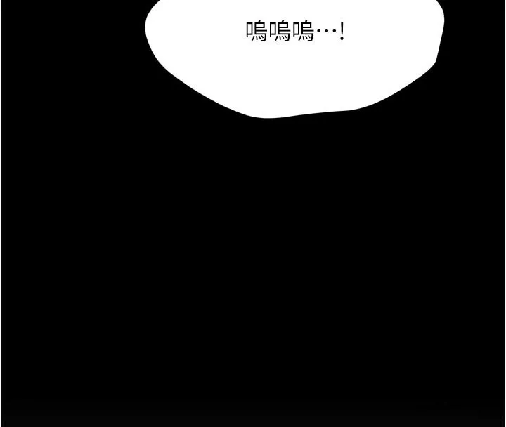 痒乐多阿姨 - 第69話-阿姨的最後請求 - page 82