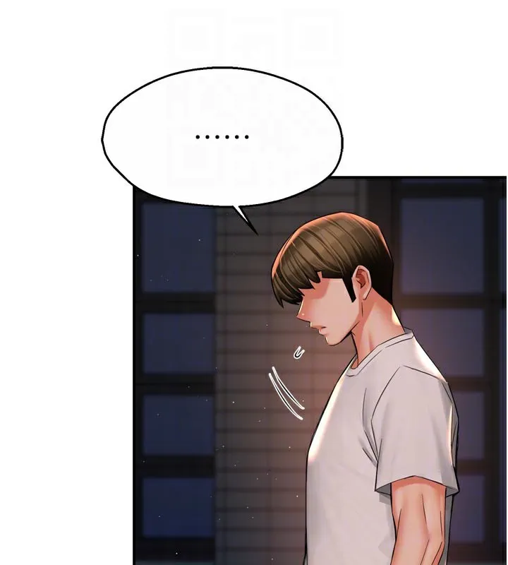痒乐多阿姨 - 第69話-阿姨的最後請求 - page 87