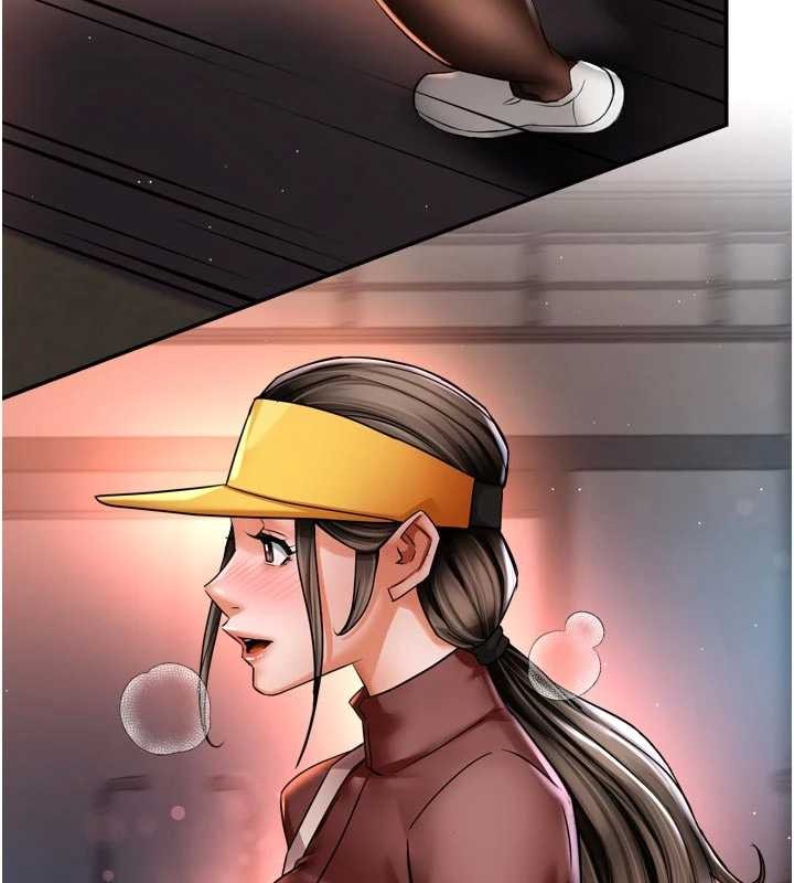 痒乐多阿姨 - 第89話-三人正面對峙 - page 7