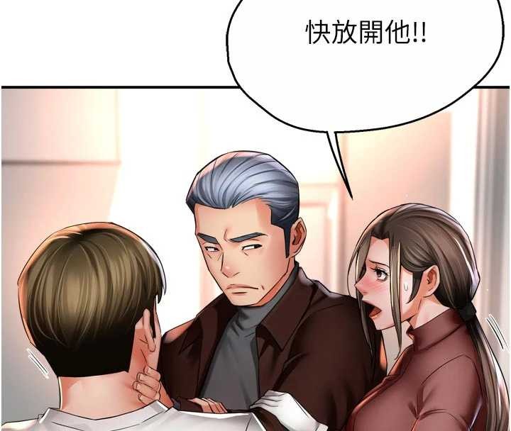 痒乐多阿姨 - 第89話-三人正面對峙 - page 31