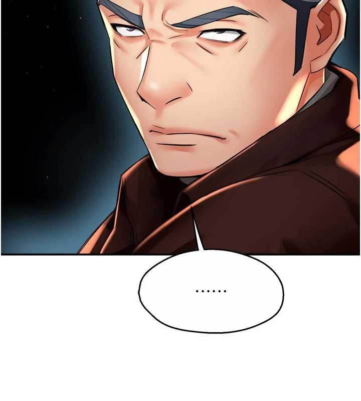 痒乐多阿姨 - 第89話-三人正面對峙 - page 41
