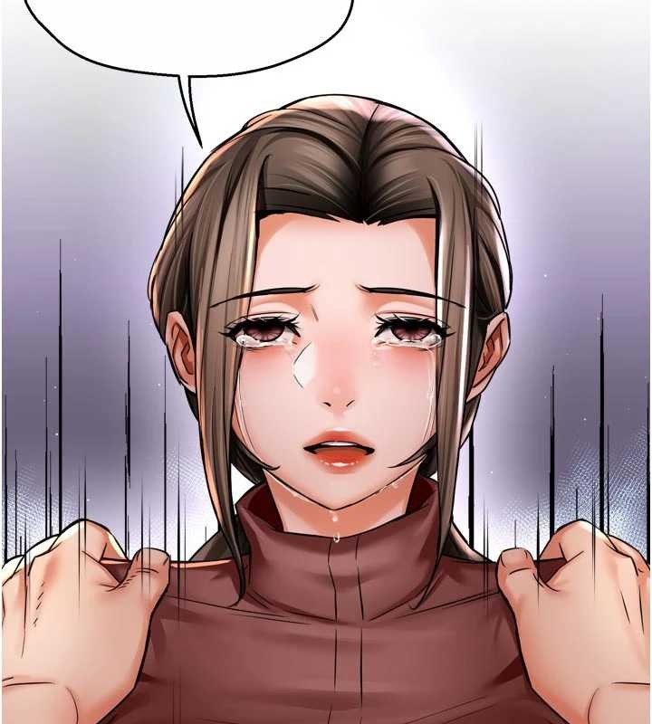 痒乐多阿姨 - 第89話-三人正面對峙 - page 118