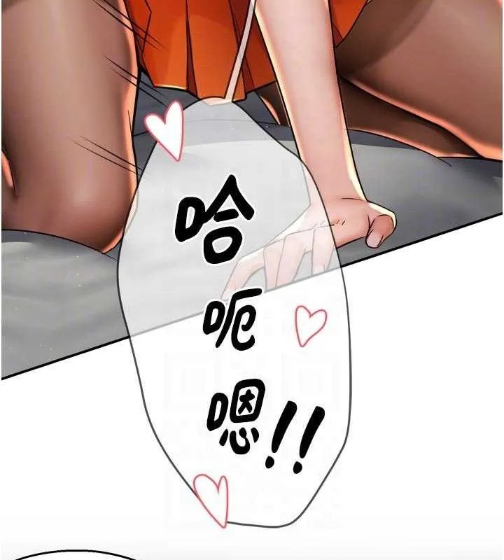痒乐多阿姨 - 第74話-重新牽起的手 - page 18