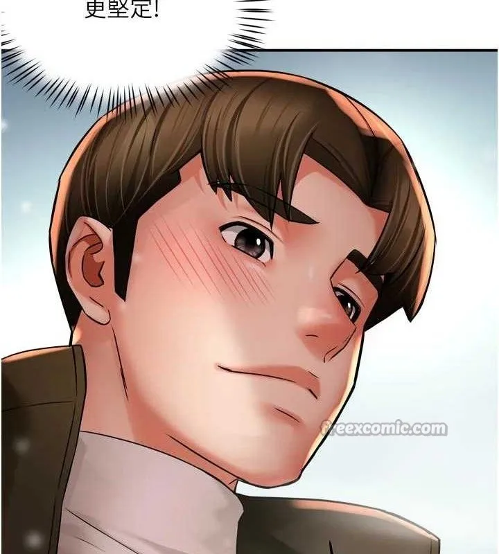 痒乐多阿姨 - 第74話-重新牽起的手 - page 105