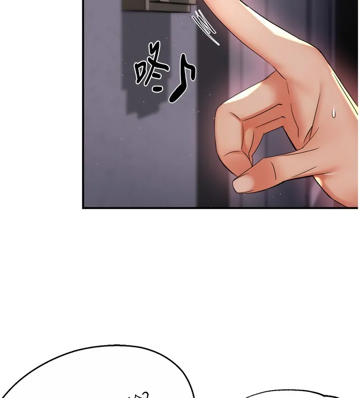 痒乐多阿姨 - 第59話-性致高昂的推銷手法 - page 21