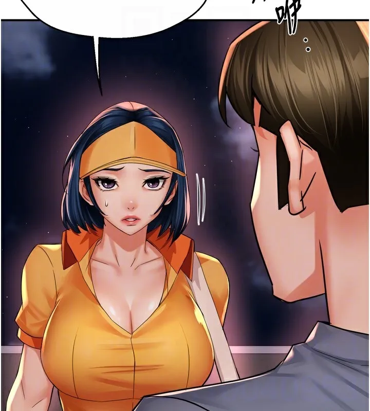 痒乐多阿姨 - 第59話-性致高昂的推銷手法 - page 31