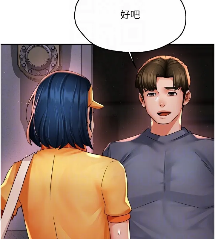 痒乐多阿姨 - 第59話-性致高昂的推銷手法 - page 33