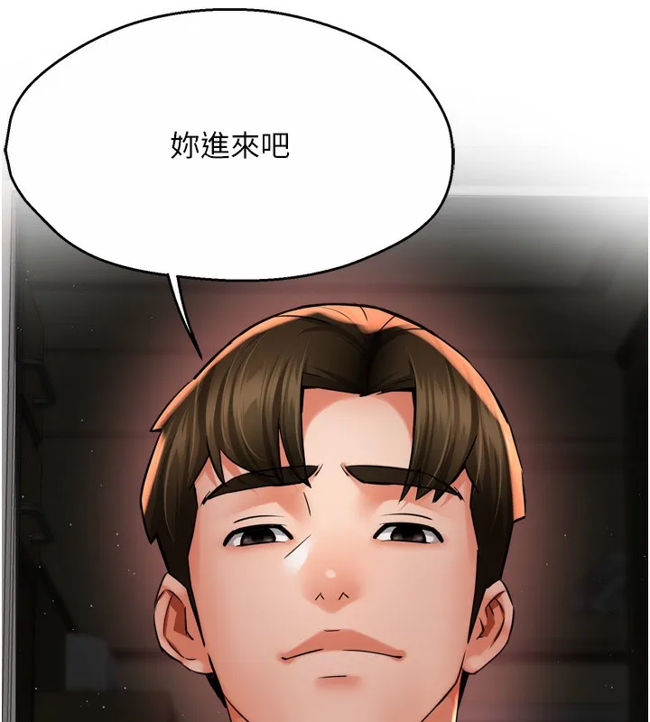 痒乐多阿姨 - 第59話-性致高昂的推銷手法 - page 36