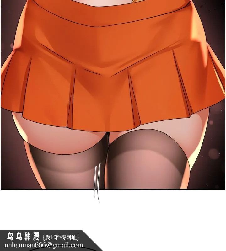痒乐多阿姨 - 第59話-性致高昂的推銷手法 - page 69